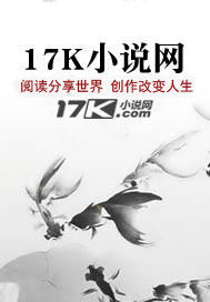 窗中窥伤尘似水最新章节,窗中窥伤尘似水免费阅读