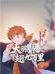 青云直上九万里陈平安柳如烟完大结局去哪看全文?